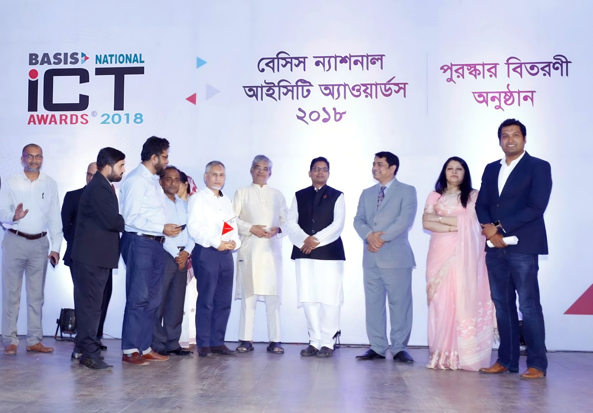 Basis National ICT Awards 2018.
