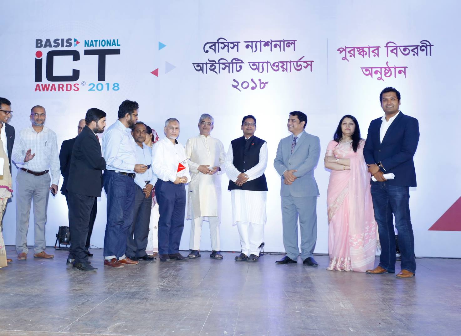 ICT AWARDS