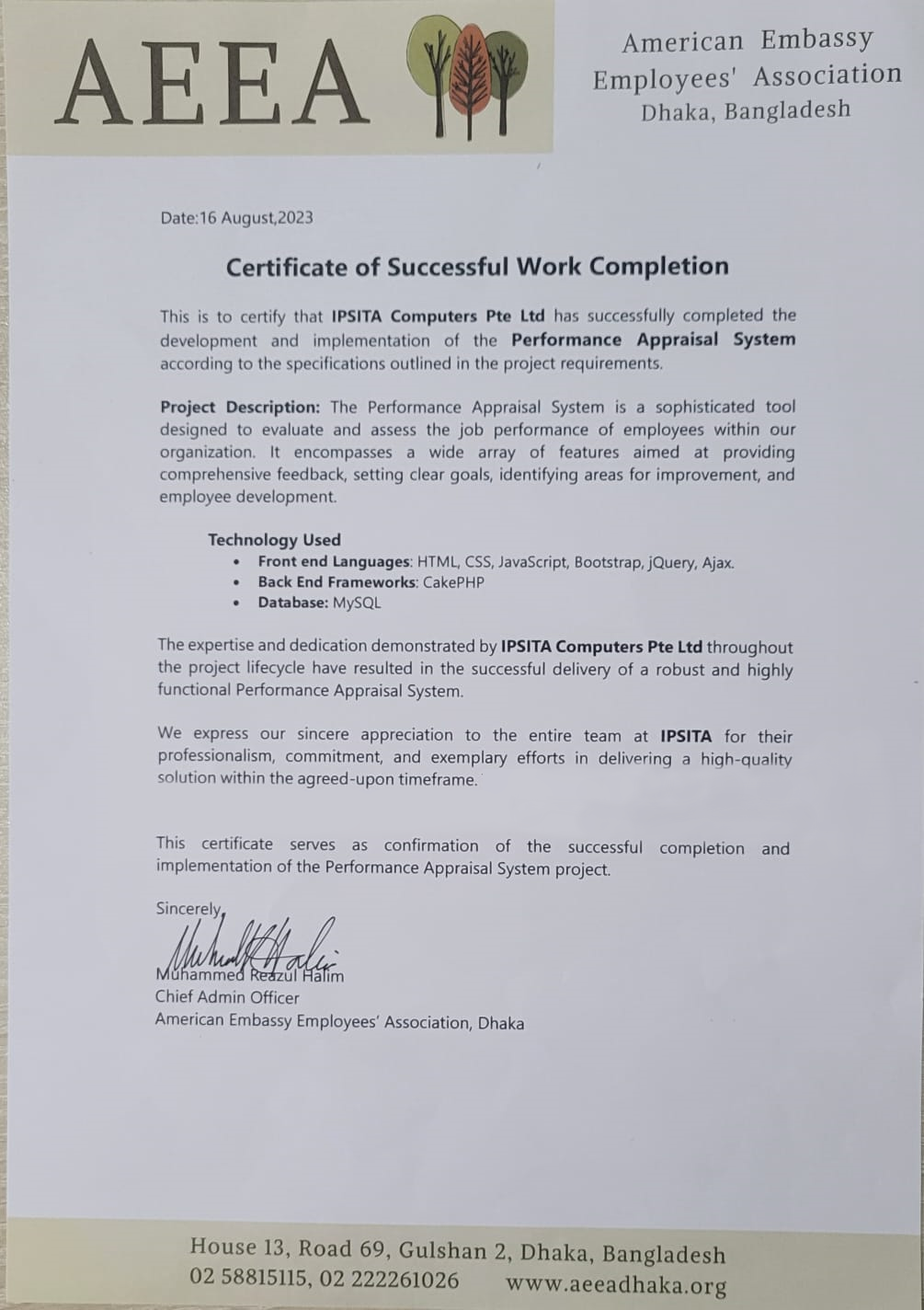 Leave Management System - Appreciation Letter